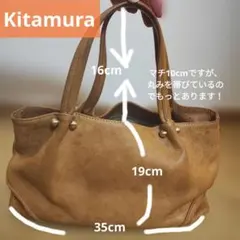 キタムラ（Kitamura）キャメル色/中がキレイ/味があるのサムネイル