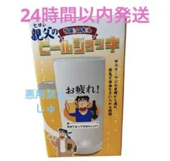 Item thumbnail for item 42197788-0ad3-4ef2-8bd8-8e17e28c33c8