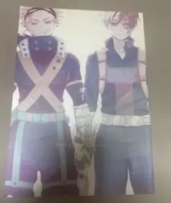 ヒロアカ　同人誌 爆豪×轟
