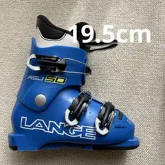 ラングブーツ　19.5