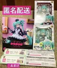 グッスマくじ　初音ミク　ラストワン賞　ねんどろいど グッスマくじ ラストワン賞 初音ミク ねんどろいど フィギュア