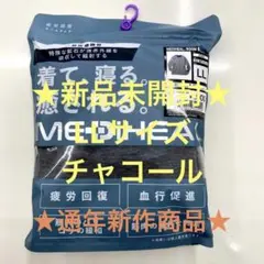 ★疲労回復★メディヒール★リカバリーウェア★チャコールLL★ワークマン長袖シャツ