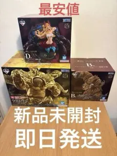 一番くじワンピースEX 悪魔を宿す者達vol.3 B賞 D賞 ラストワン賞セット