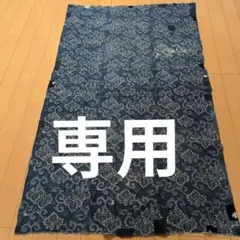 古布木綿藍染型染めボロ
