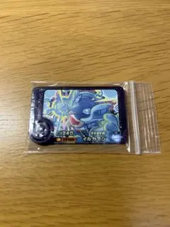 ポケモンフレンダ　ベストタッグ3弾　イルカマン