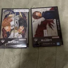 一番くじデスノートC賞アクリルボード２種