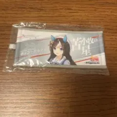 ウマ娘　ホッコータルマエ　公式ミニ応援タオルキーホルダー