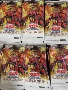 173P 未開封 ブレイジング・ドミニオン パック まとめ売り 遊戯王