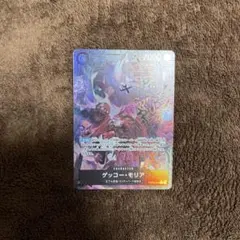 Item thumbnail for item a8a9a948-b338-4850-a489-37ed6d5a2aa9