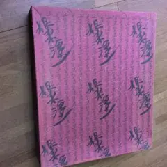 Item thumbnail for item 24135144-1d02-41d9-baa3-56a7dbbca5ab