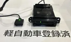 軽自動車登録 ETC車載器 新セキュリティ対応 配線セット - メルカリ