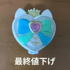 なりきりプリキュア シャイニーキャッツパクト