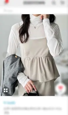 ほぼ新品GeeRAオフホワイトシアースラブハイネックインナーカットソートップス