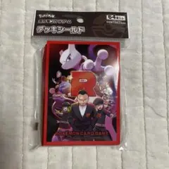 2025年最新】ロケット団 未開封の人気アイテム - メルカリ