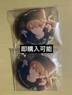 プロセカ 天馬司 司 グリ缶 50C