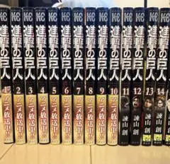 進撃の巨人 コミック 全巻 全34巻完結セット+最終研究　諫山創 講談社