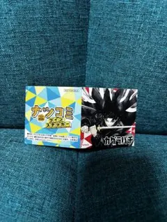 ナツコミ カグラバチ 1枚 - メルカリ