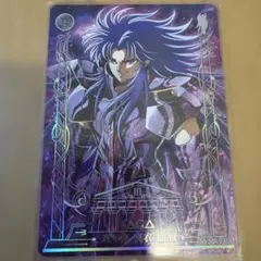 聖闘士星矢　カードダス 2026年最新】聖闘士星矢 カードダスの人気アイテム - メルカリ