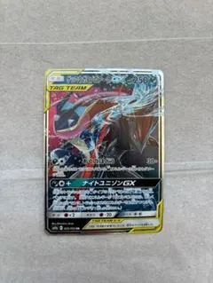 2026年最新】ゲッコウガ&ゾロアークgx rrの人気アイテム - メルカリ