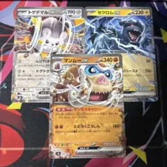 ポケモンカード スタートデッキ ノーマル