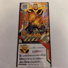 62 ヒロバト　激突ヒーローズバトル　エンデヴァー　4弾　UR 轟炎司