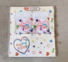 Hey!Say!JUMP 7くじ　ソックス
