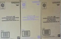 SMSP ドラゴンボール　3種　セット　ゲンキダマツリ　孫悟空　ベジータ