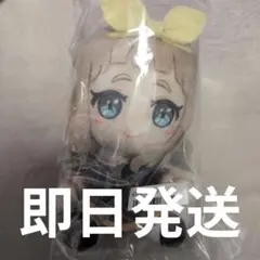 よふかしのうた オリジナルぬいぐるみ 七草ナズナ タグ付き - メルカリ