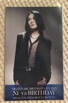 2026年最新】Ni～yaの人気アイテム - メルカリ