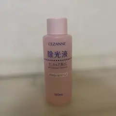 CEZANNE 除光液のサムネイル