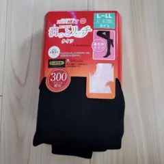 ファイバーヒート MOIST 潤っとリッチ 裏起毛タイツ 300相当デニールのサムネイル