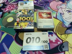 スタートデッキ100 バトルコレクション DECK No.10