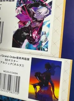 FGO 最終再臨展 B2ポスター アルジュナオルタ - メルカリ