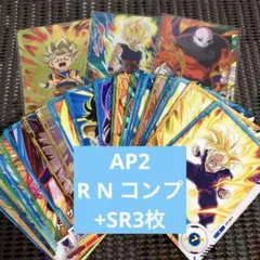 SR 3種 R & N 全種コンプリートセット　計27種　アドバンスパック2 ①