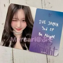 IVE 当日 購入 特典 ガウル トレカ 9/23 Be Alright 東京