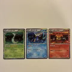 ジャローダ ダイケンキ エンブオー ポケモンカード