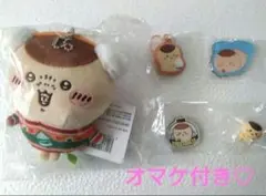 【新品未開封】オマケ付き！ちいかわ くりまんじゅう大好きさん5点セットで！