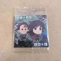 鬼滅の刃　ディフォルメシールウエハース14　08　冨岡義勇＆竈門炭治郎　１枚