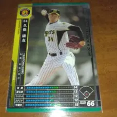 ベースボールヒーローズ　2014 SR 中村剛也　BGS9点 ベースボールヒーローズ 2014 SR 中村剛也 BGS9点 ベースボール