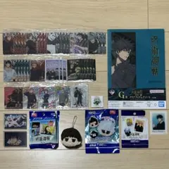 呪術廻戦 セット