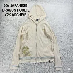 Y2K Archive Dragon Thermal Zip Hoodie LL - メルカリ