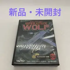 2026年最新】オペレーションウルフの人気アイテム - メルカリ