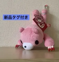 脱グル～ミ～リールパスケース (まんまと罠にver.) ぬいぐるみカラビナ付き