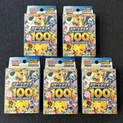2026年最新】スタートデッキ100 未開封の人気アイテム - メルカリ