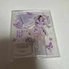 ラストセール　仲川瑠夏　アクリルスタンド　アクスタ　バタフライ