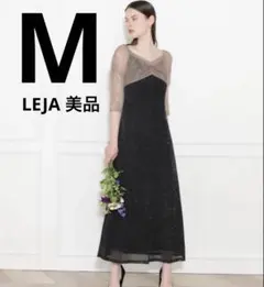 美品✨LEJAレース切替透けキラキラAラインロングドレスワンピース／M