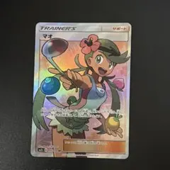 2026年最新】マオsrの人気アイテム - メルカリ