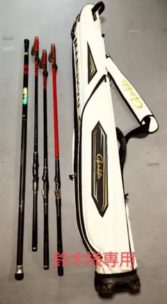 超美品！定価69,300円 がま磯 アルマ　1.25-50 4549018509793_1.jpg