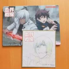 2026年最新】血界戦線 色紙の人気アイテム - メルカリ