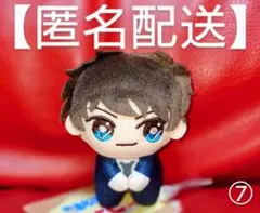 匿名配送】名探偵コナン ぴょことも マスコット 松田陣平 - メルカリ